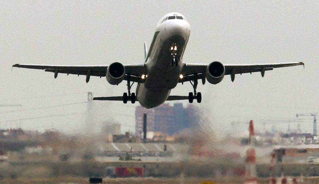 International Airport